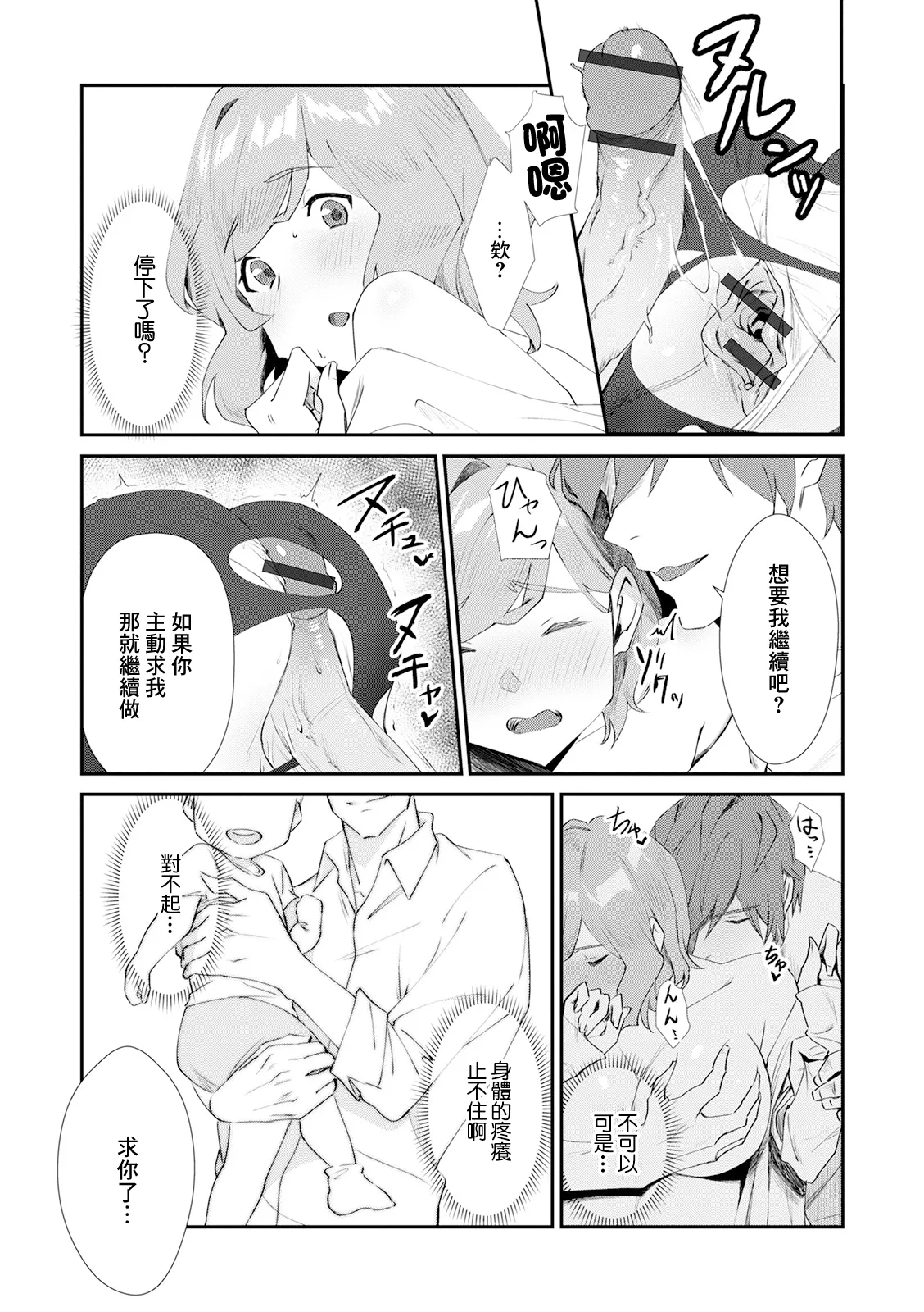 人妻配達員満足度98％ 10