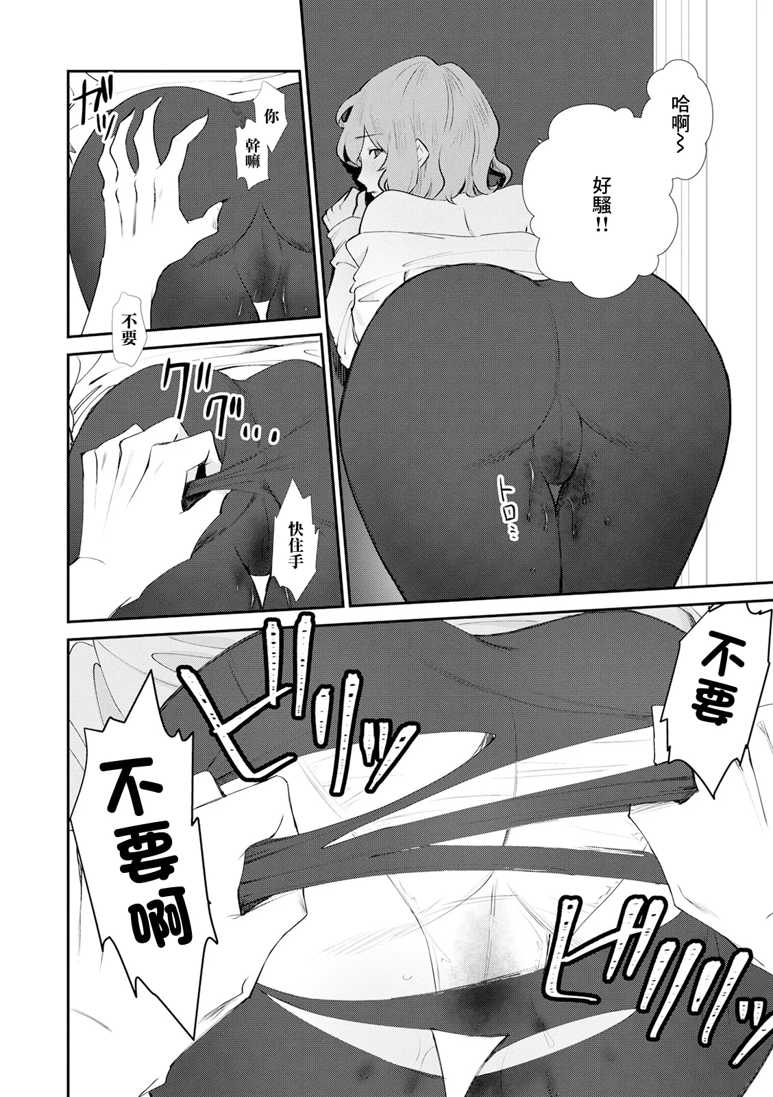 人妻配達員満足度98％ 7