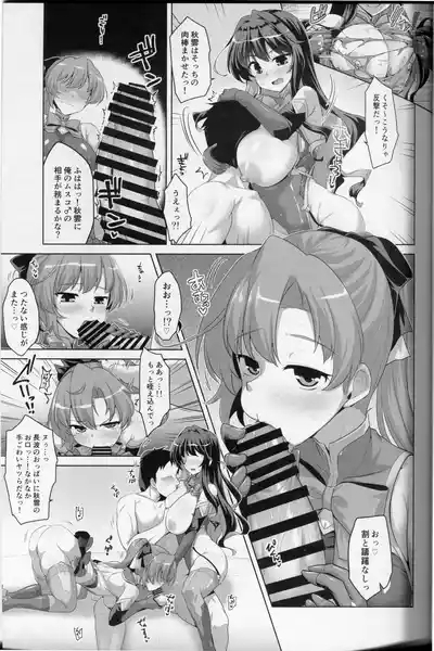 Milky DD Naganami & Akigumo W shooting 6