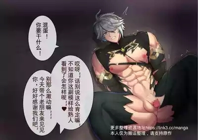 冥河残月战败 2