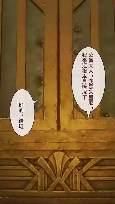 冥河残月-莱欧斯利的办公室 1