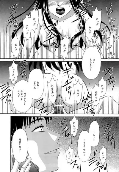 21-ji no Onna2 5