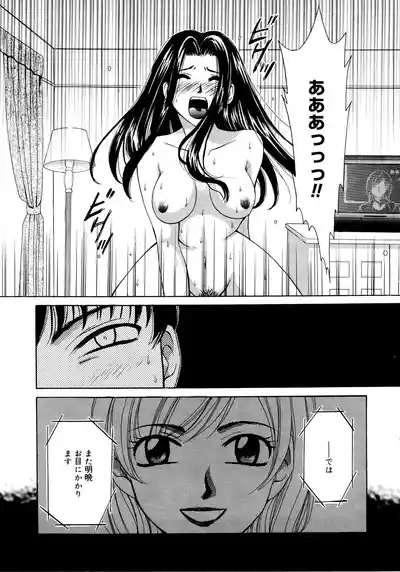 21-ji no Onna2 8