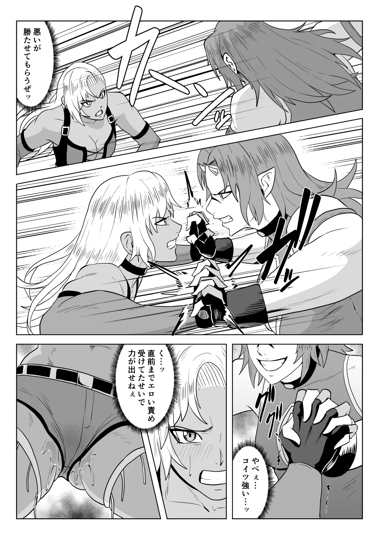 Golden Wolf Luna_Pro Wrestling Humiliation 2 - Page 11