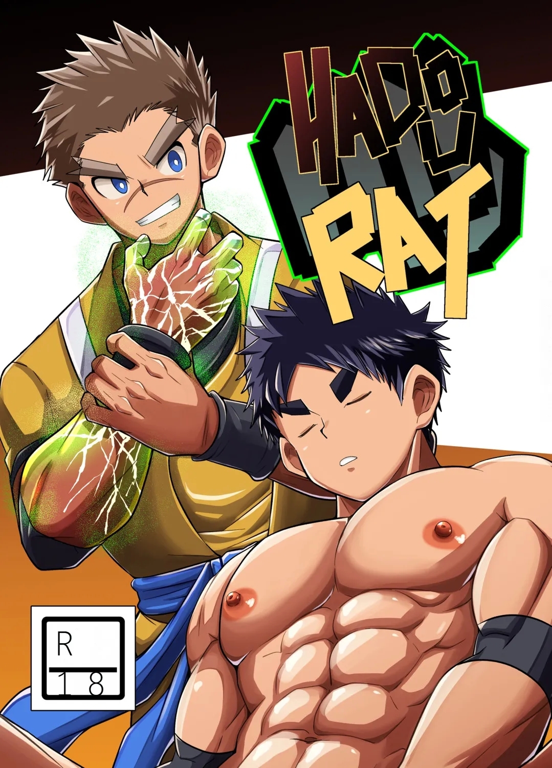 HADOU RAT |汪汪个人汉化 - Page 1