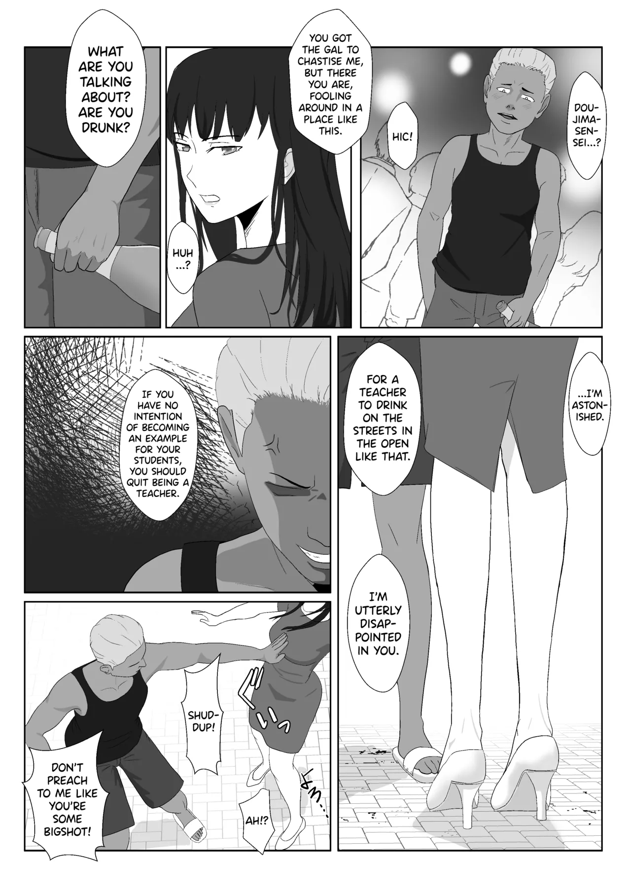 Himuro Keika wa DQN kyoushi ni wakaraserareru!? - Page 13