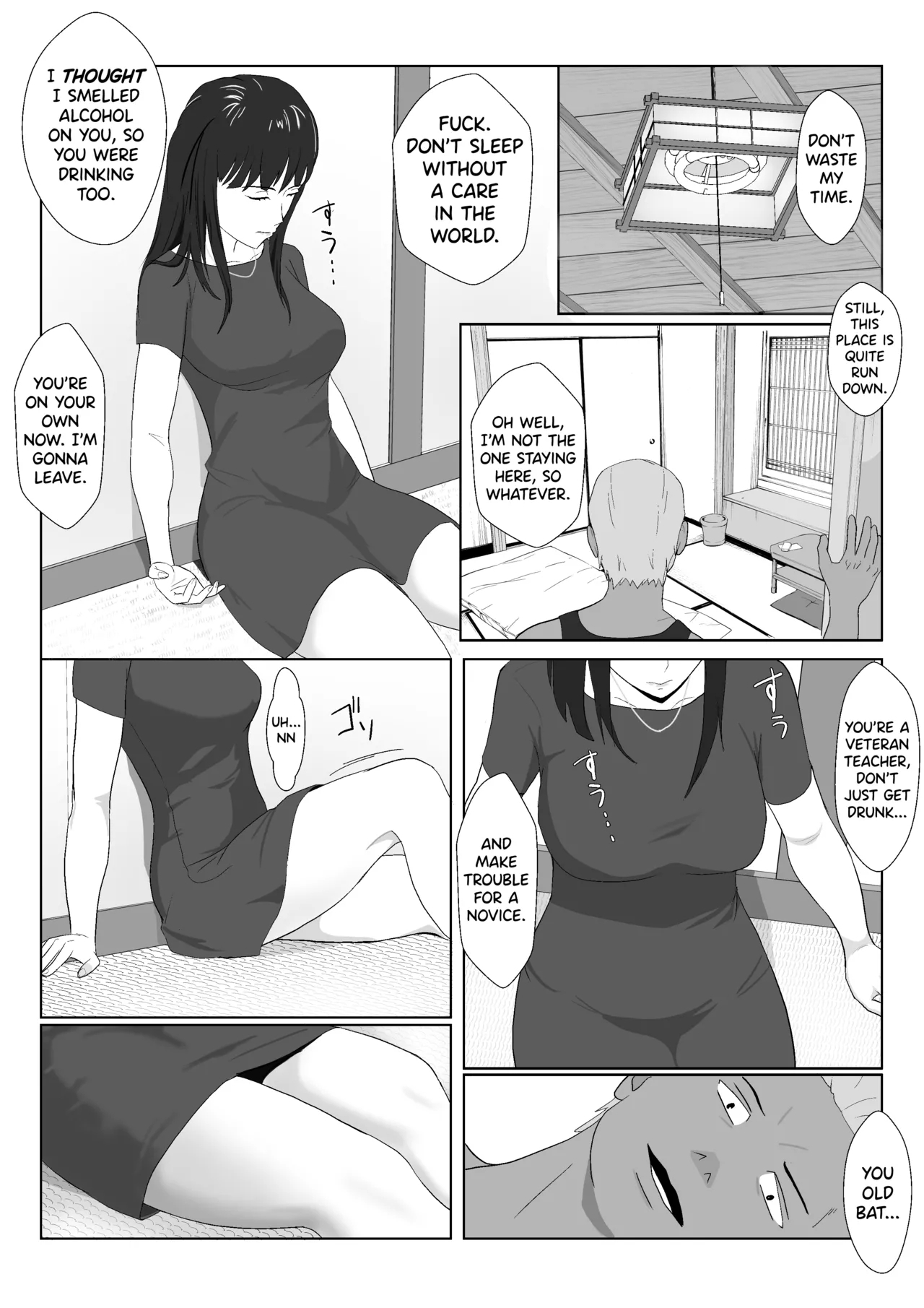 Himuro Keika wa DQN kyoushi ni wakaraserareru!? - Page 15