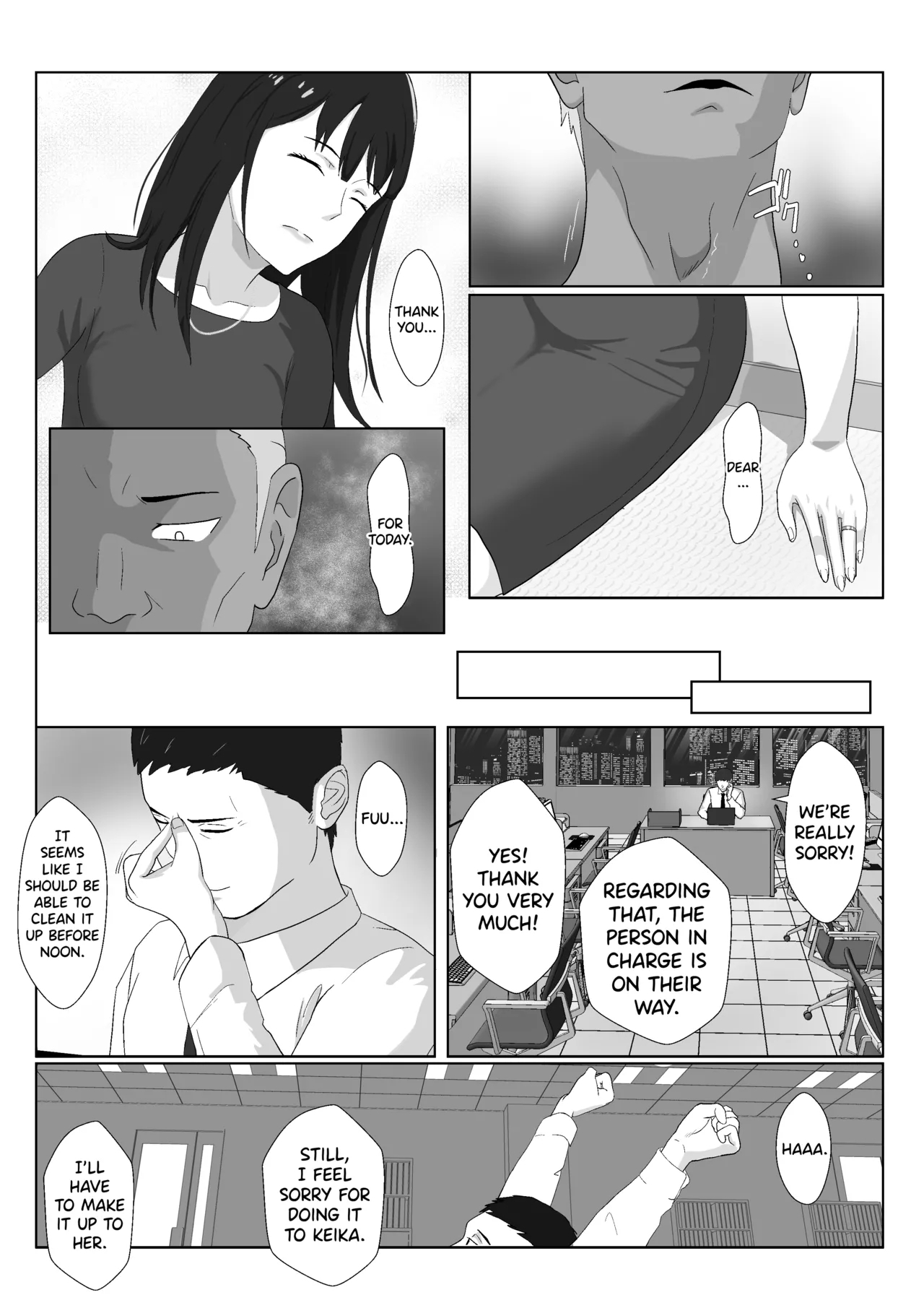 Himuro Keika wa DQN kyoushi ni wakaraserareru!? - Page 16