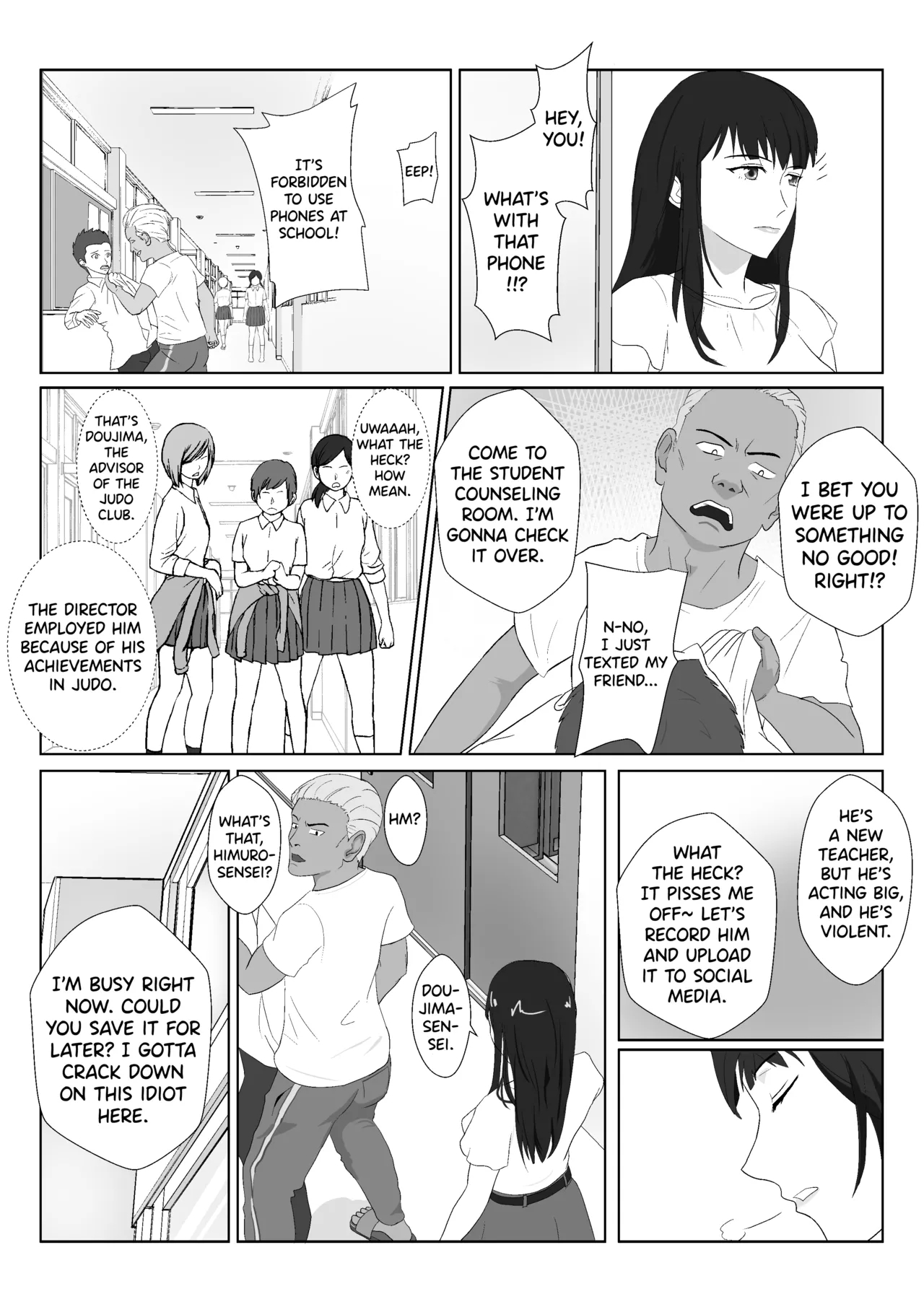Himuro Keika wa DQN kyoushi ni wakaraserareru!? - Page 6