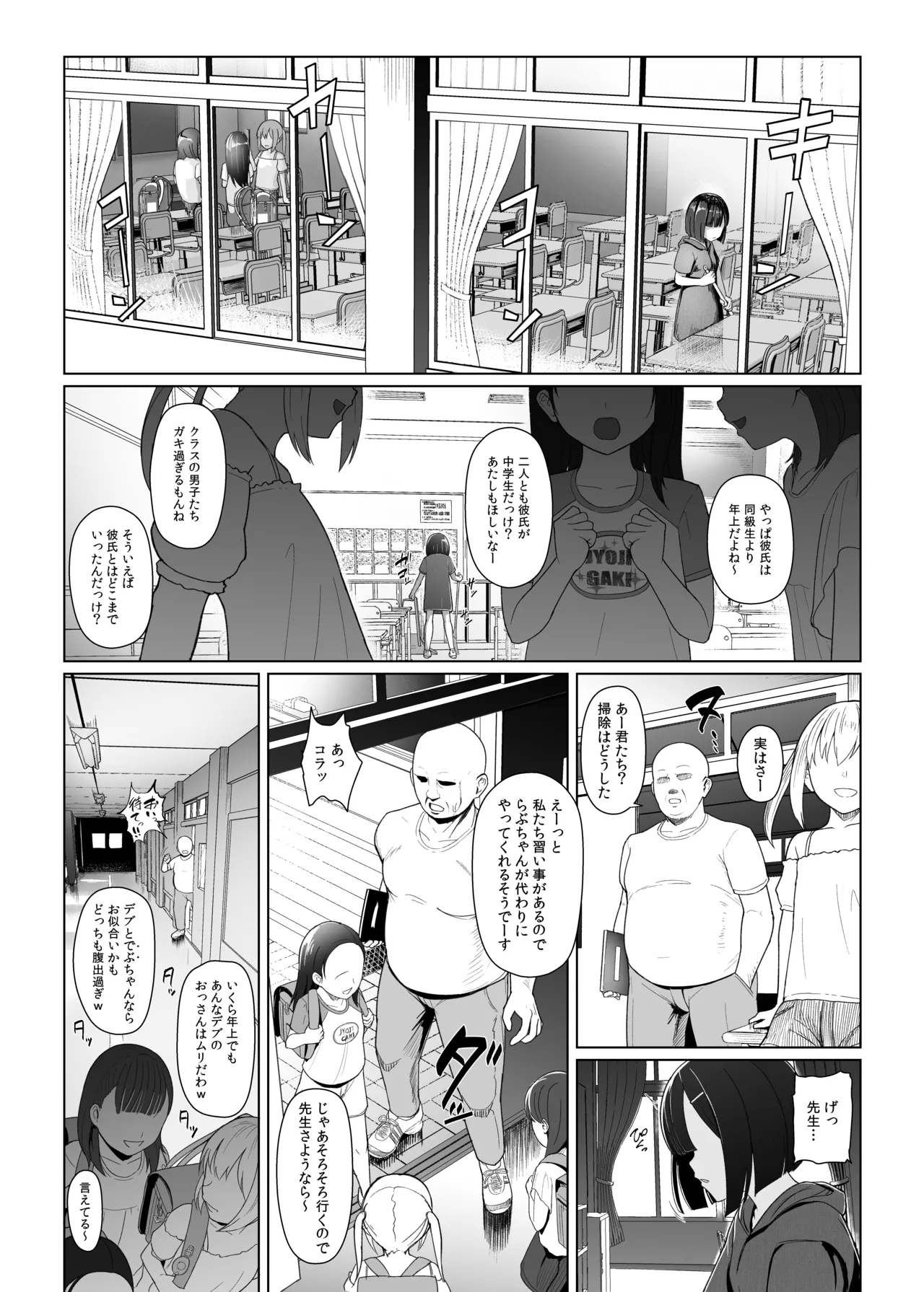 地味子高解像度 1