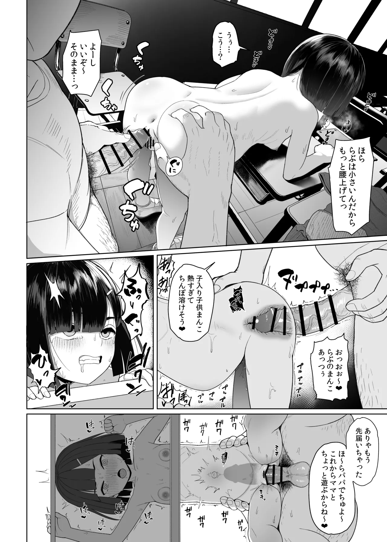 地味子高解像度 4