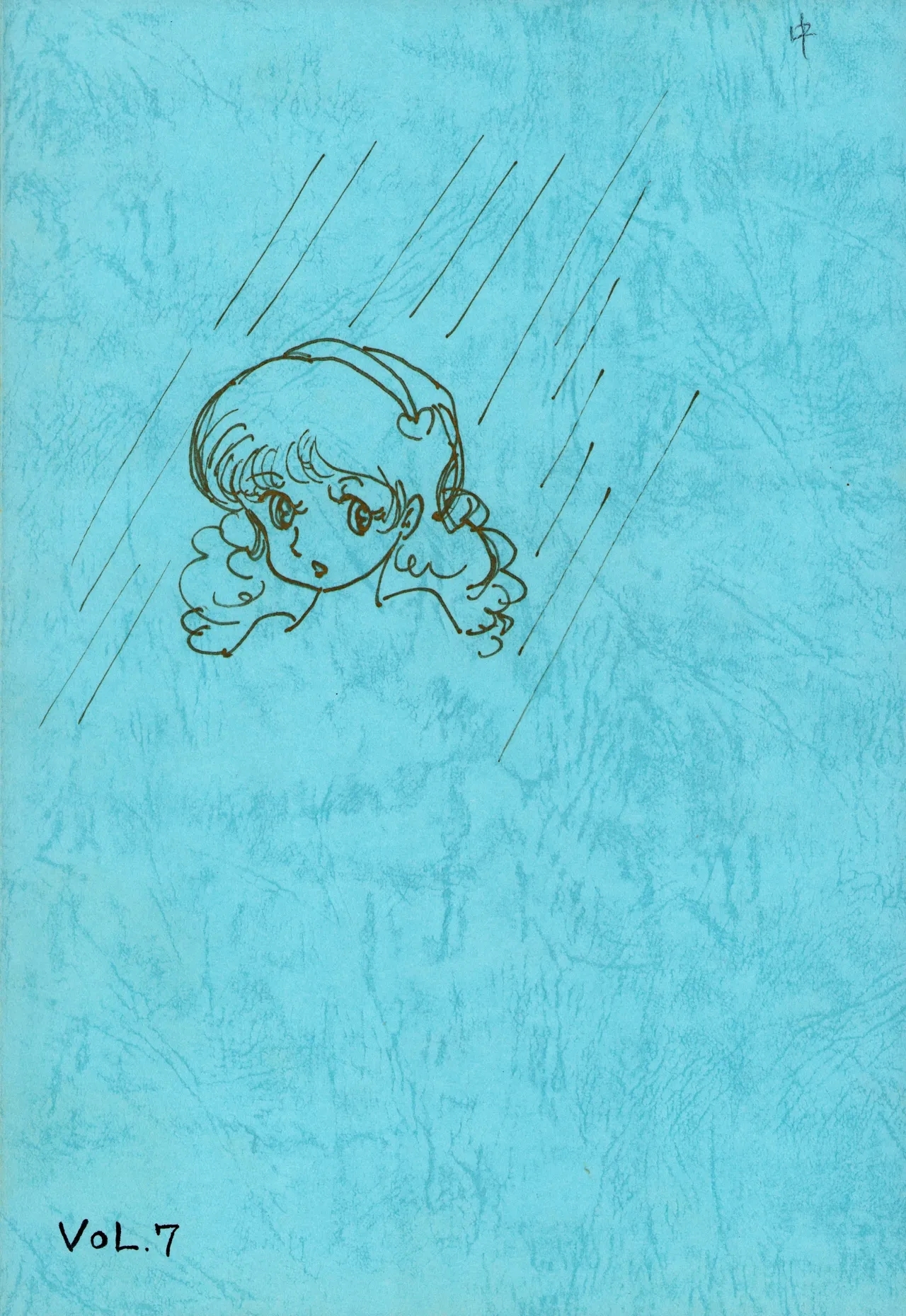 Bishoujogaku Vol.7 - Page 1