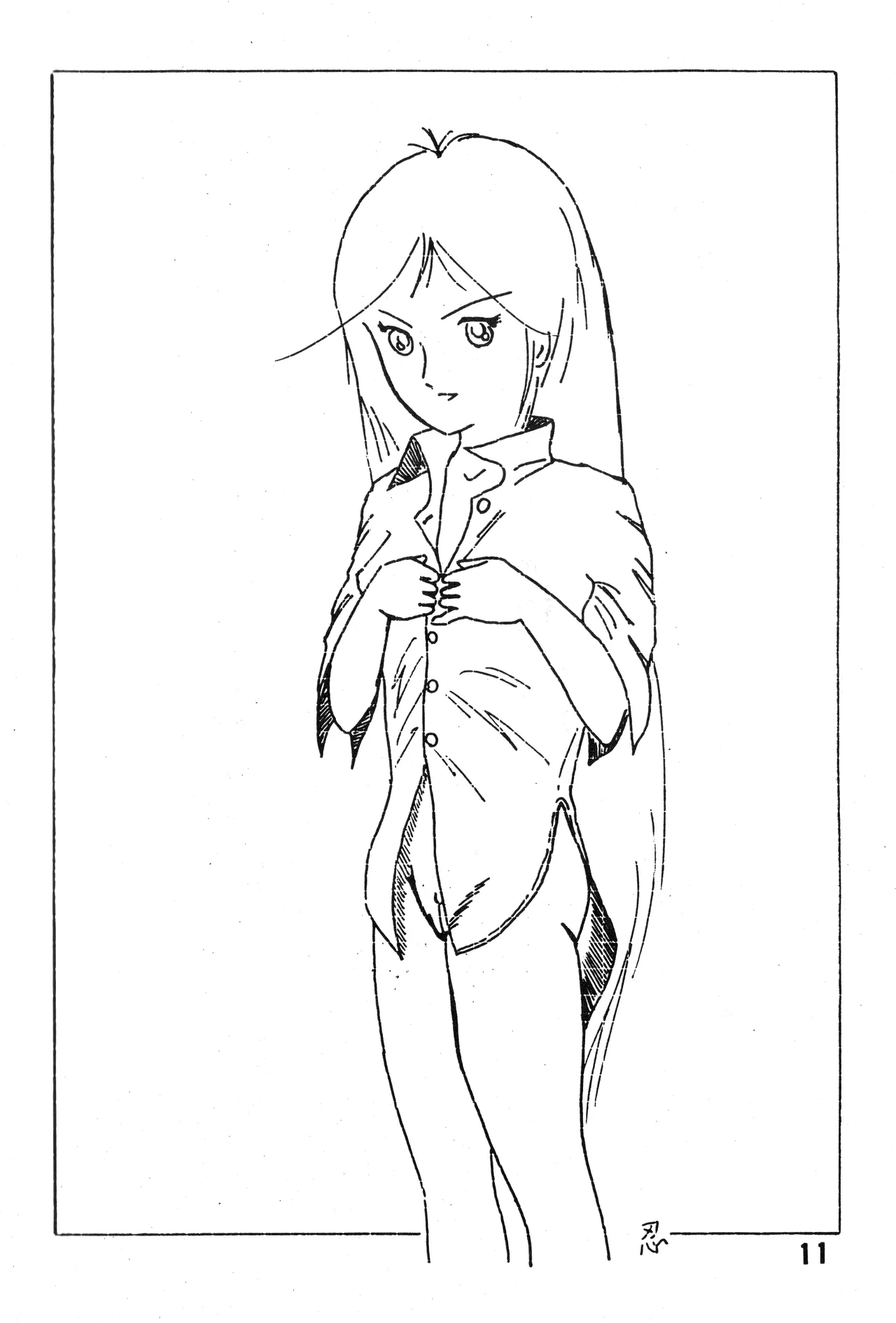 Bishoujogaku Vol.7 - Page 12