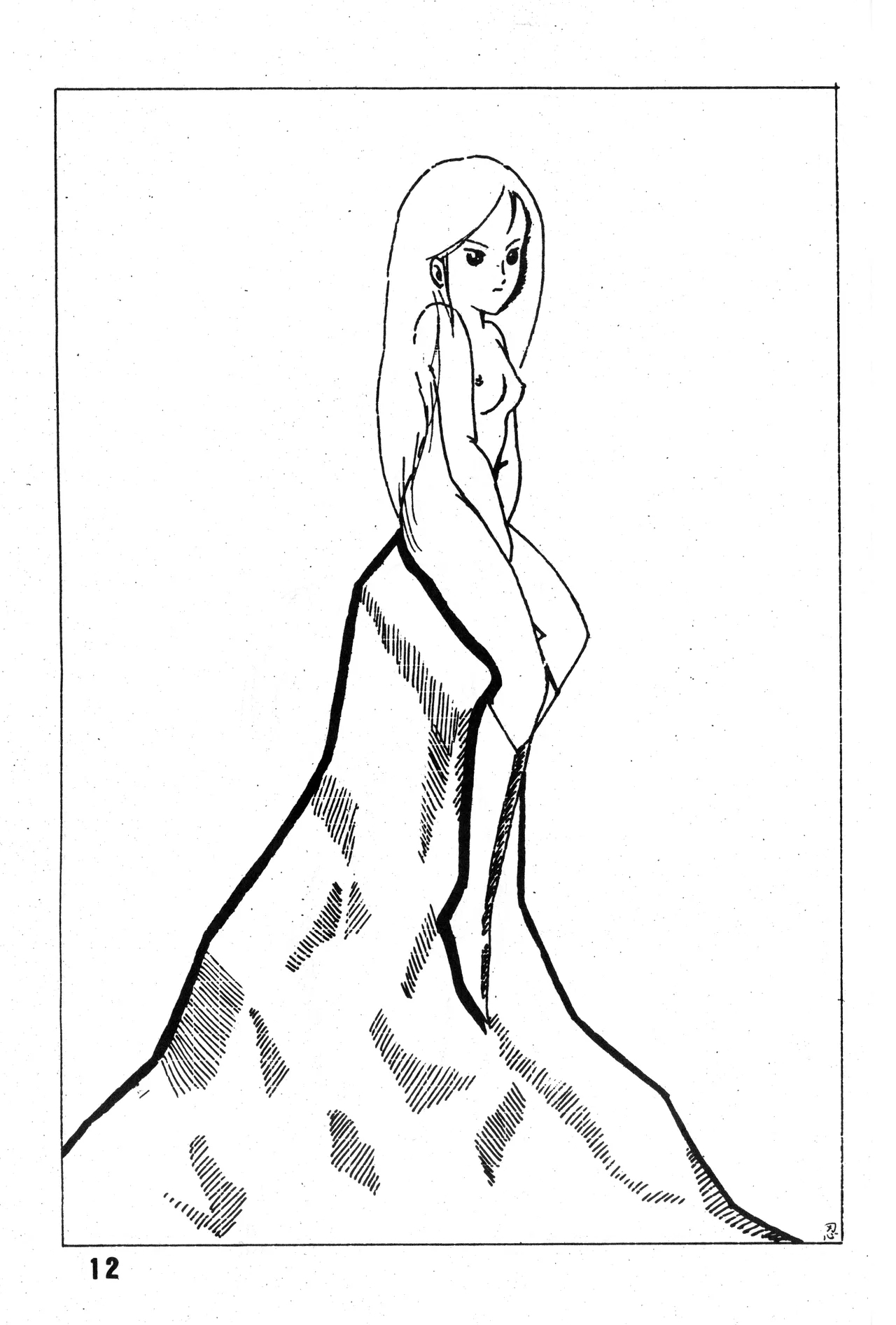 Bishoujogaku Vol.7 - Page 13