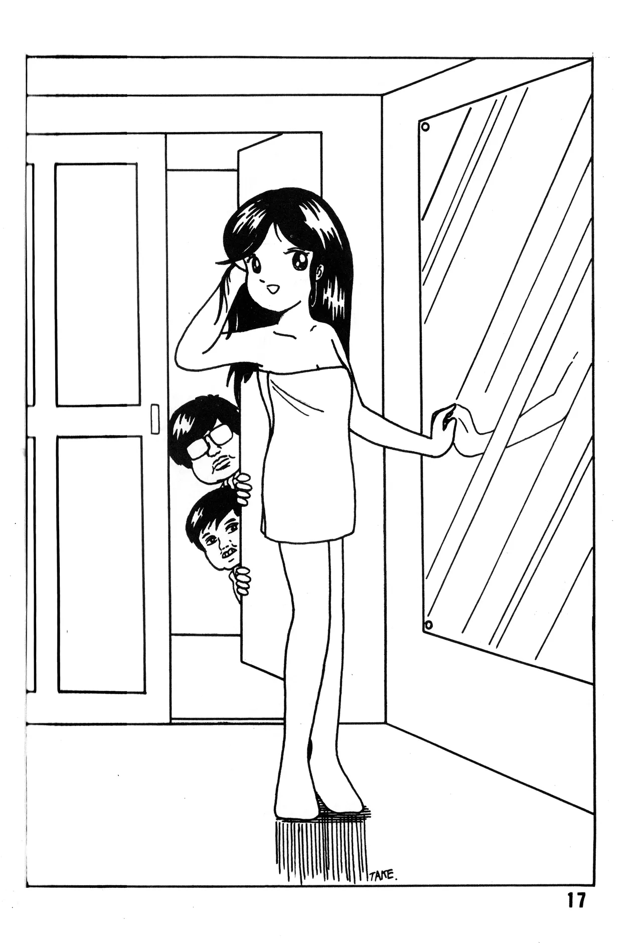 Bishoujogaku Vol.7 - Page 18