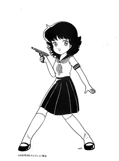 Bishoujogaku Vol.7 3