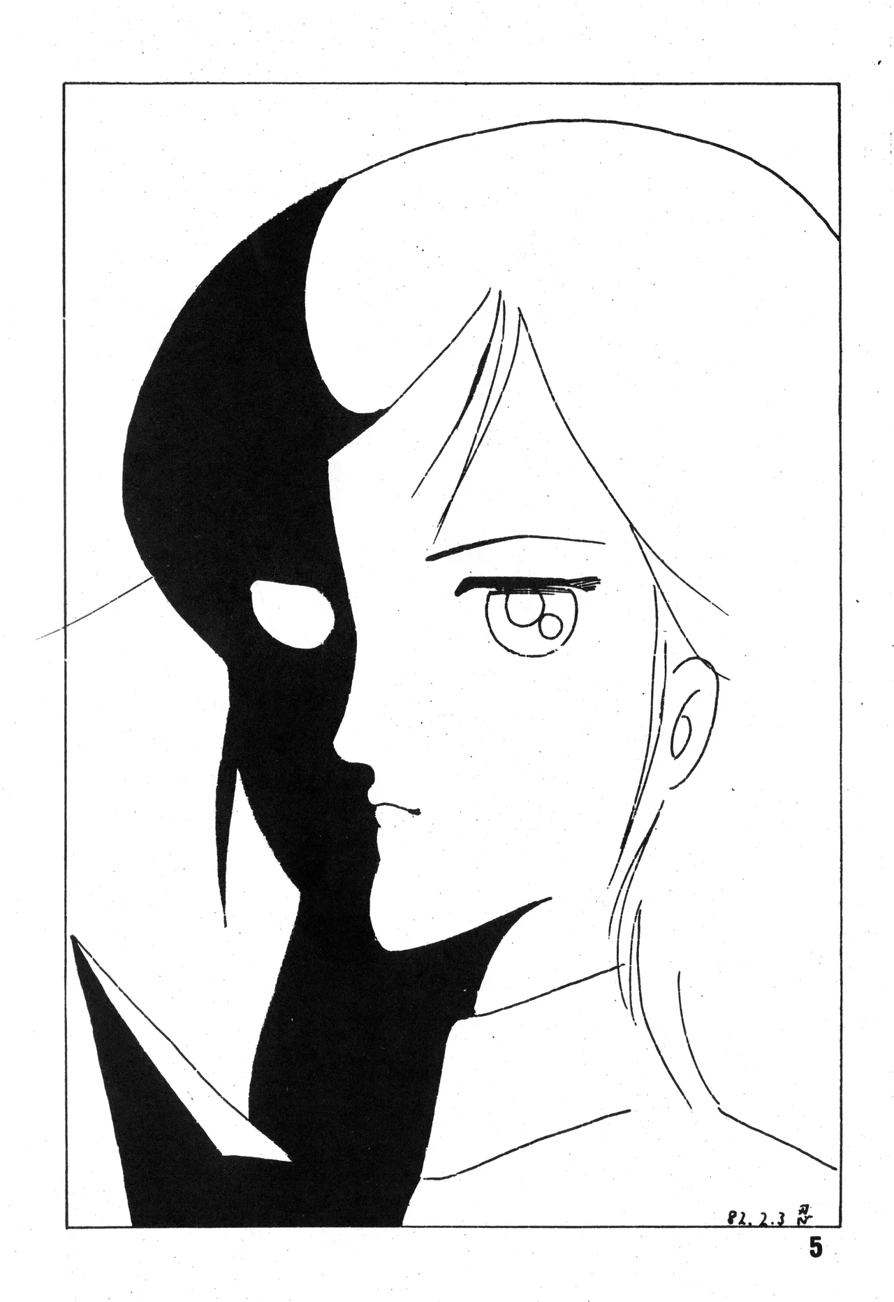 Bishoujogaku Vol.7 - Page 6