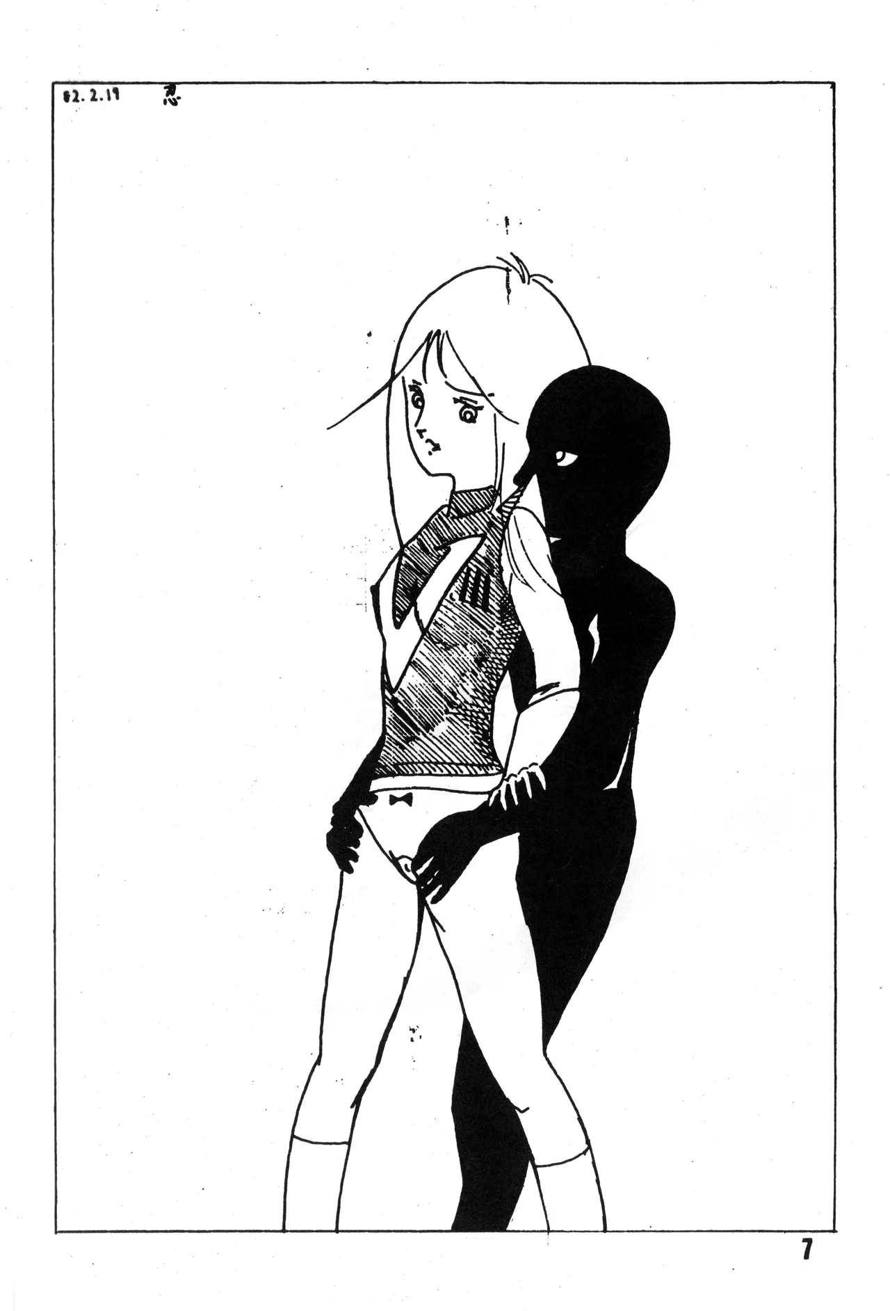 Bishoujogaku Vol.7 - Page 8