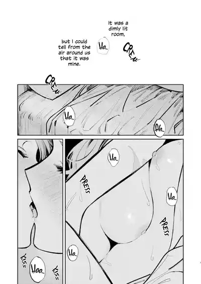 Anata wa Watashi no | You Are My... 4