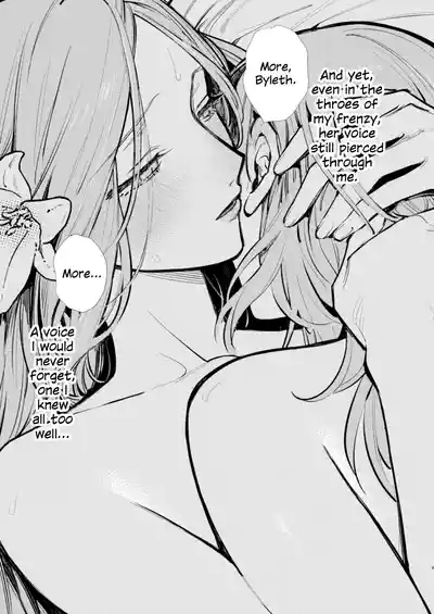 Anata wa Watashi no | You Are My... 6