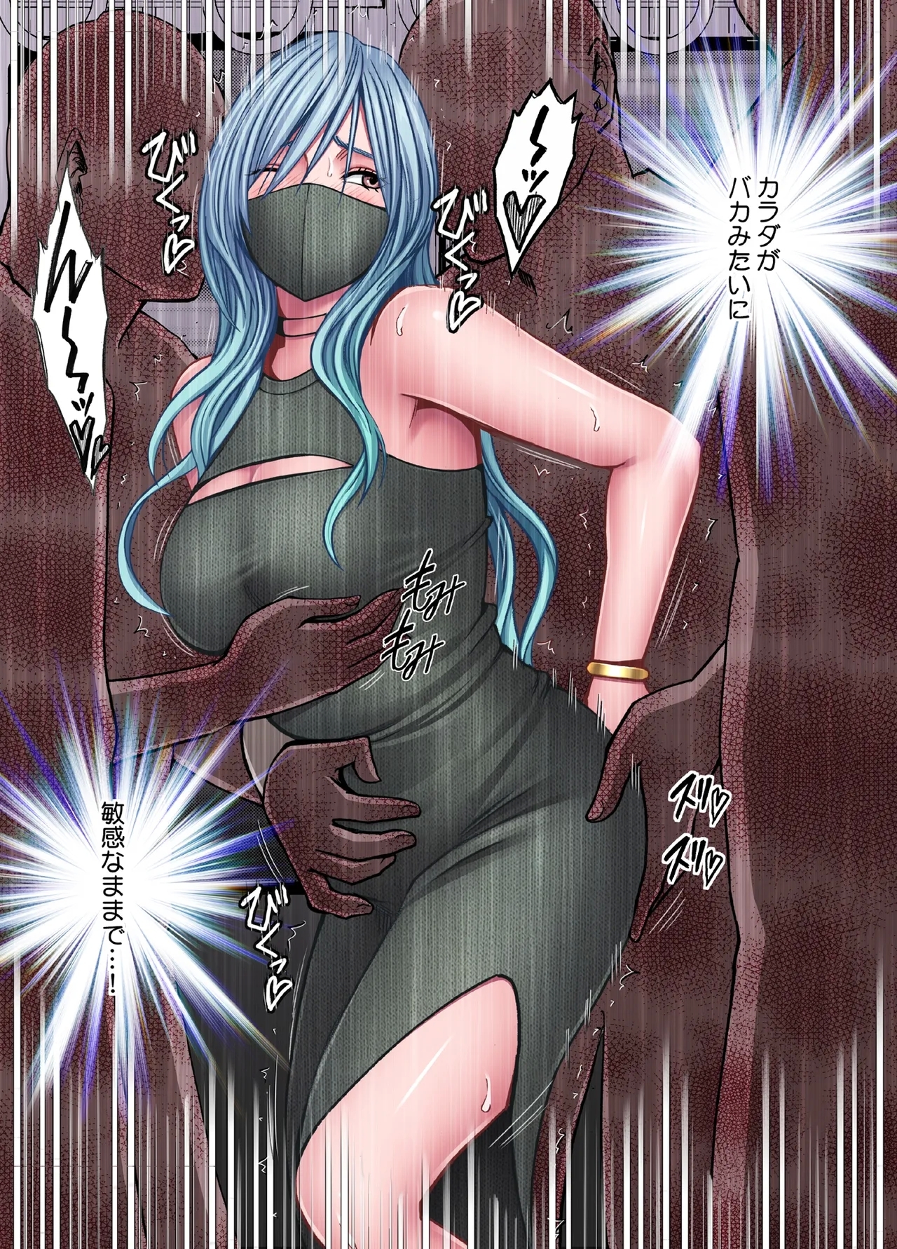 Taimashi Yura 3 - Page 11