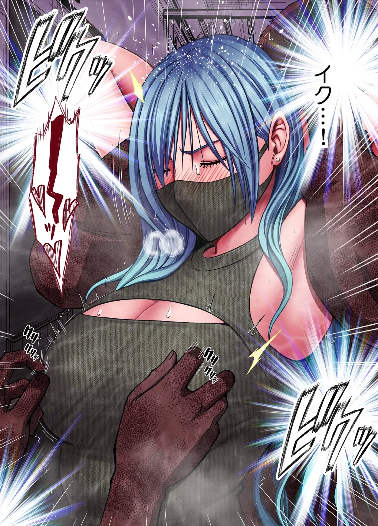 Taimashi Yura 3 - Page 17