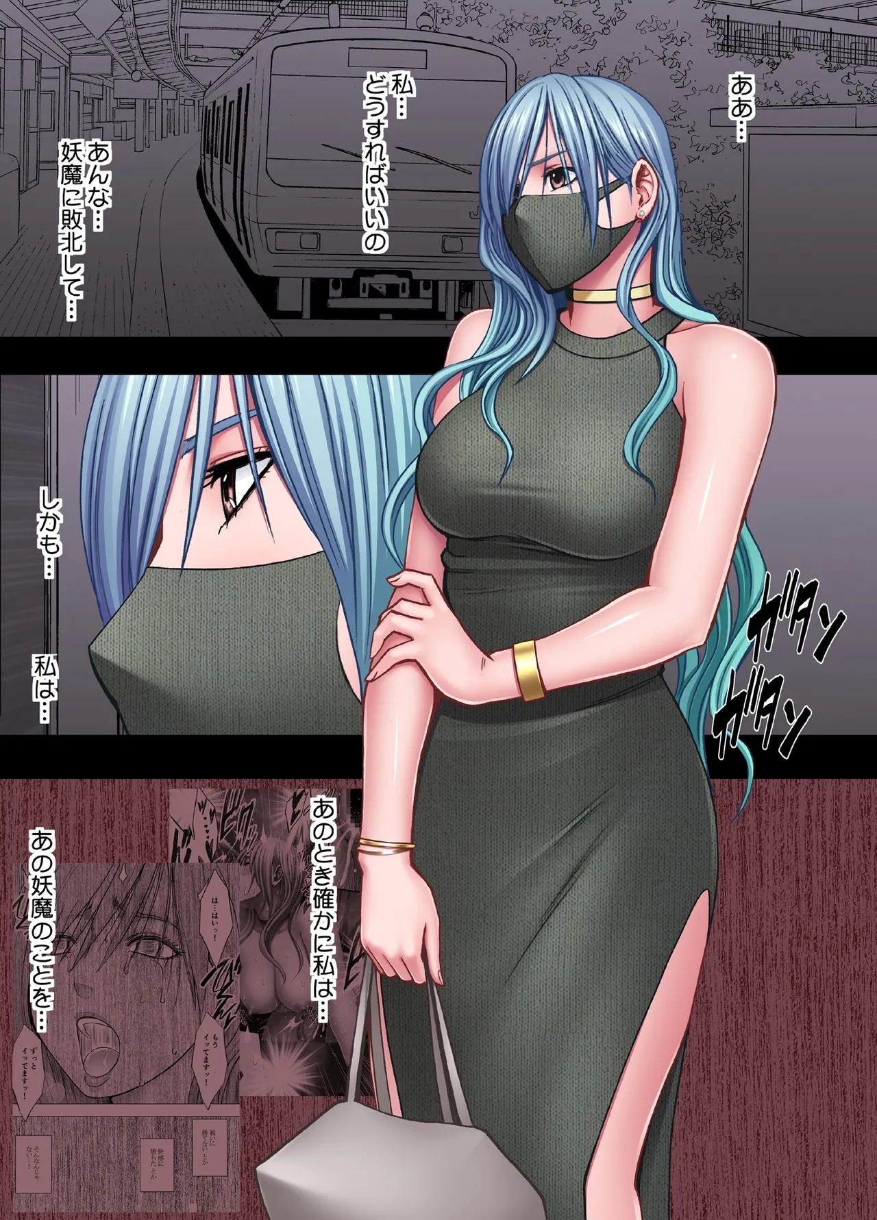 Taimashi Yura 3 - Page 4