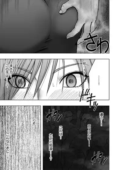 Taimashi Yura 3 6