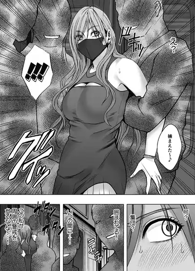 Taimashi Yura 3 7