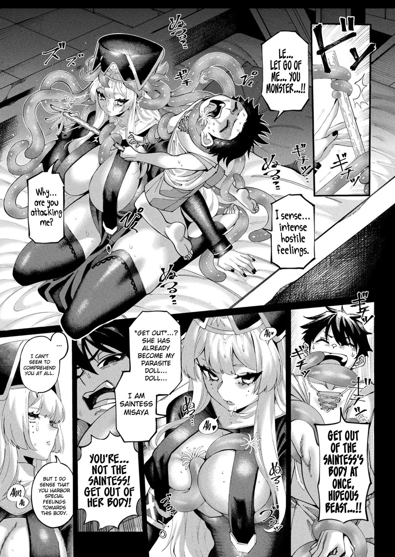 Kisei Ningyou | Parasite Doll - Page 4