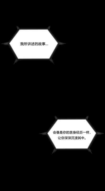 Smoking Hypnosis Season2 EP.8 3