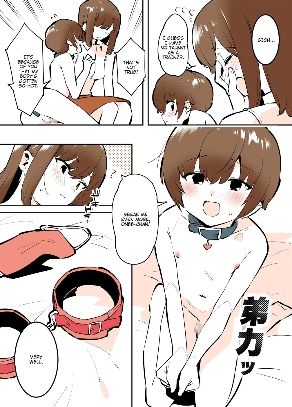 Odoodo Shitei no Bangaihen Manga - Page 18