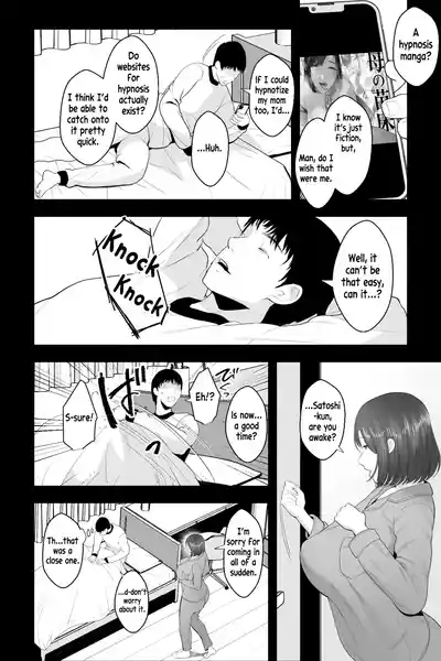 My Airheaded Mom Was Too Adorably Sexy, So I Had Hypnotized Onahole Sex with Her! 4
