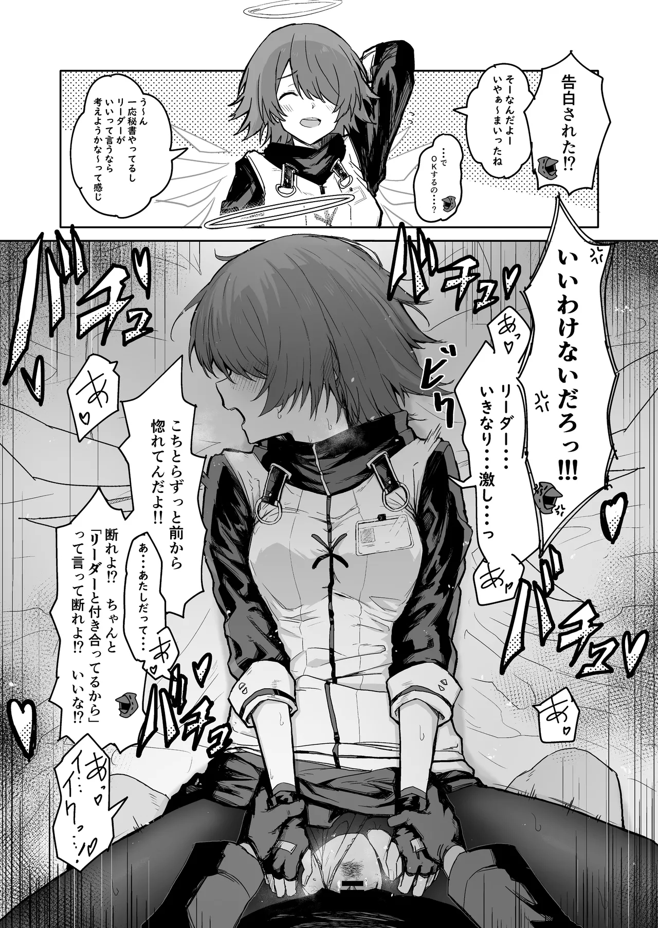 Twitter collection - Page 45