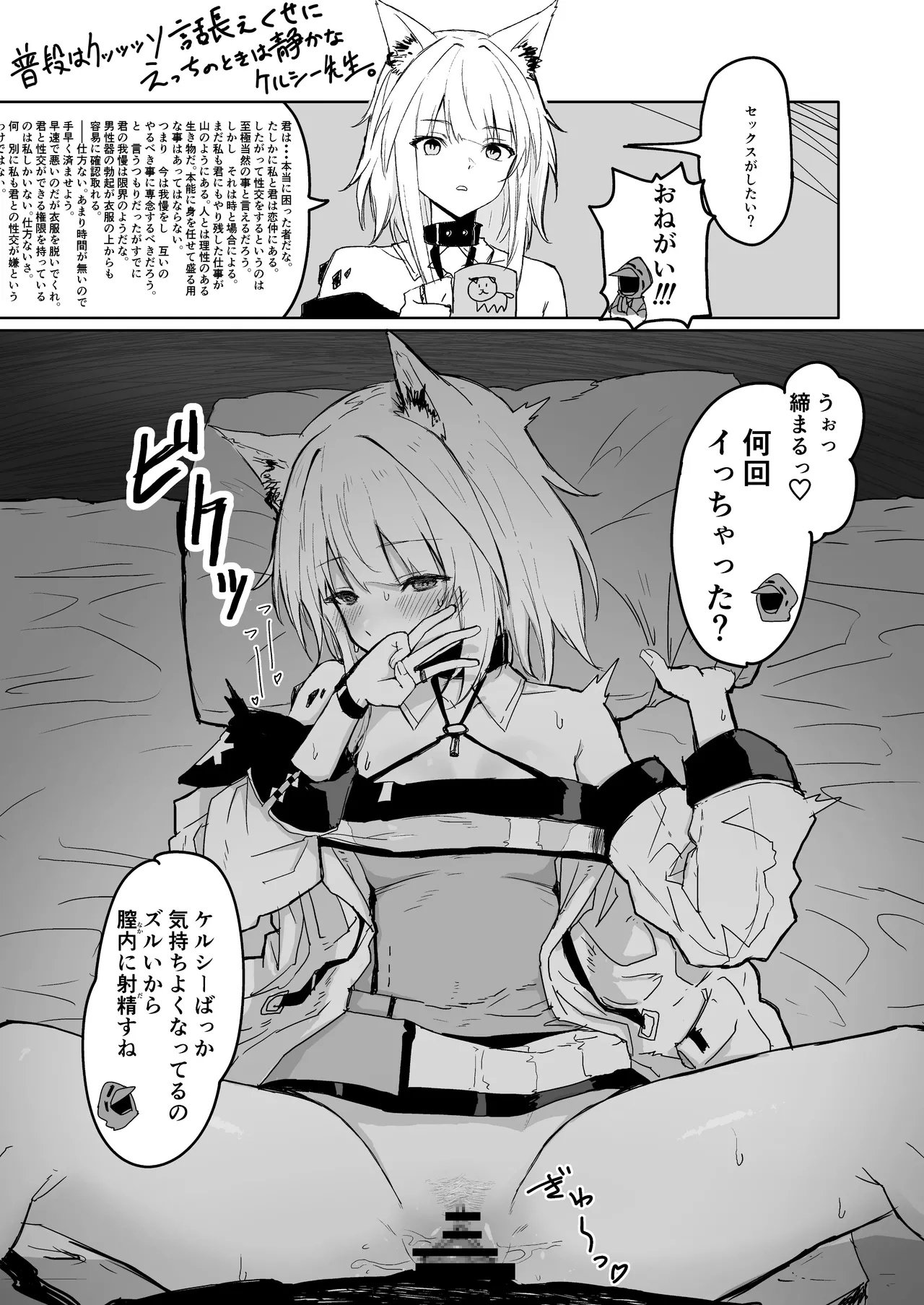Twitter collection - Page 46