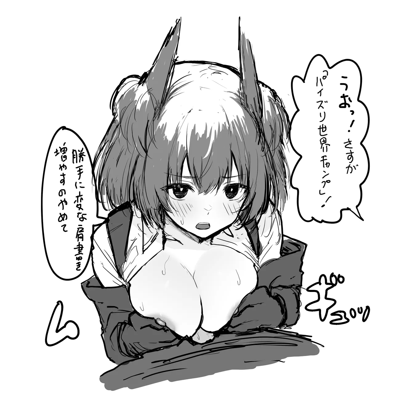 Twitter collection - Page 49