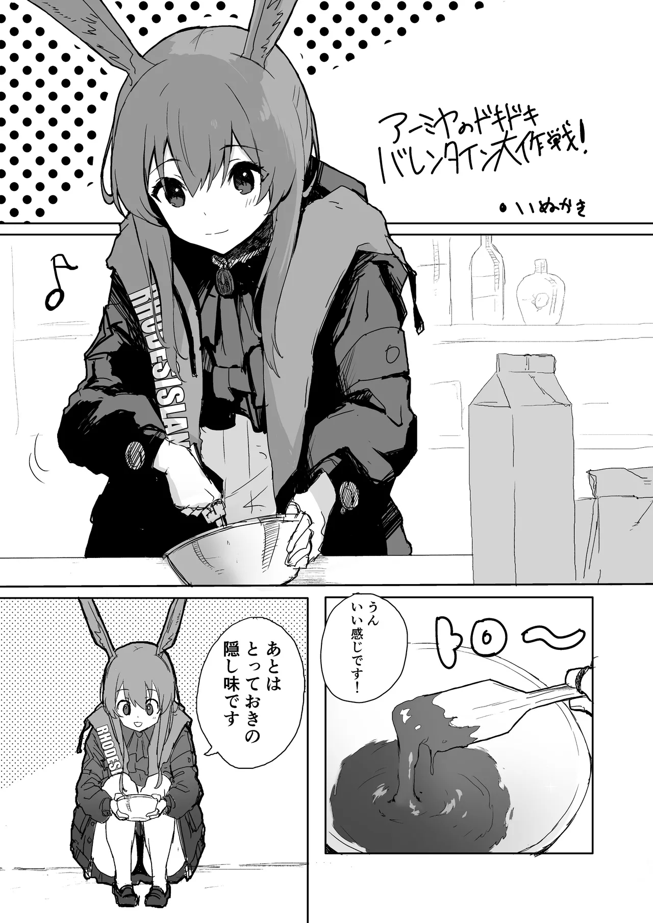 Twitter collection - Page 52