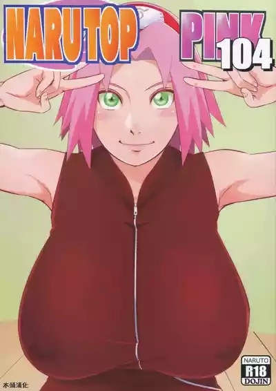 NARUTOP PINK 104 1