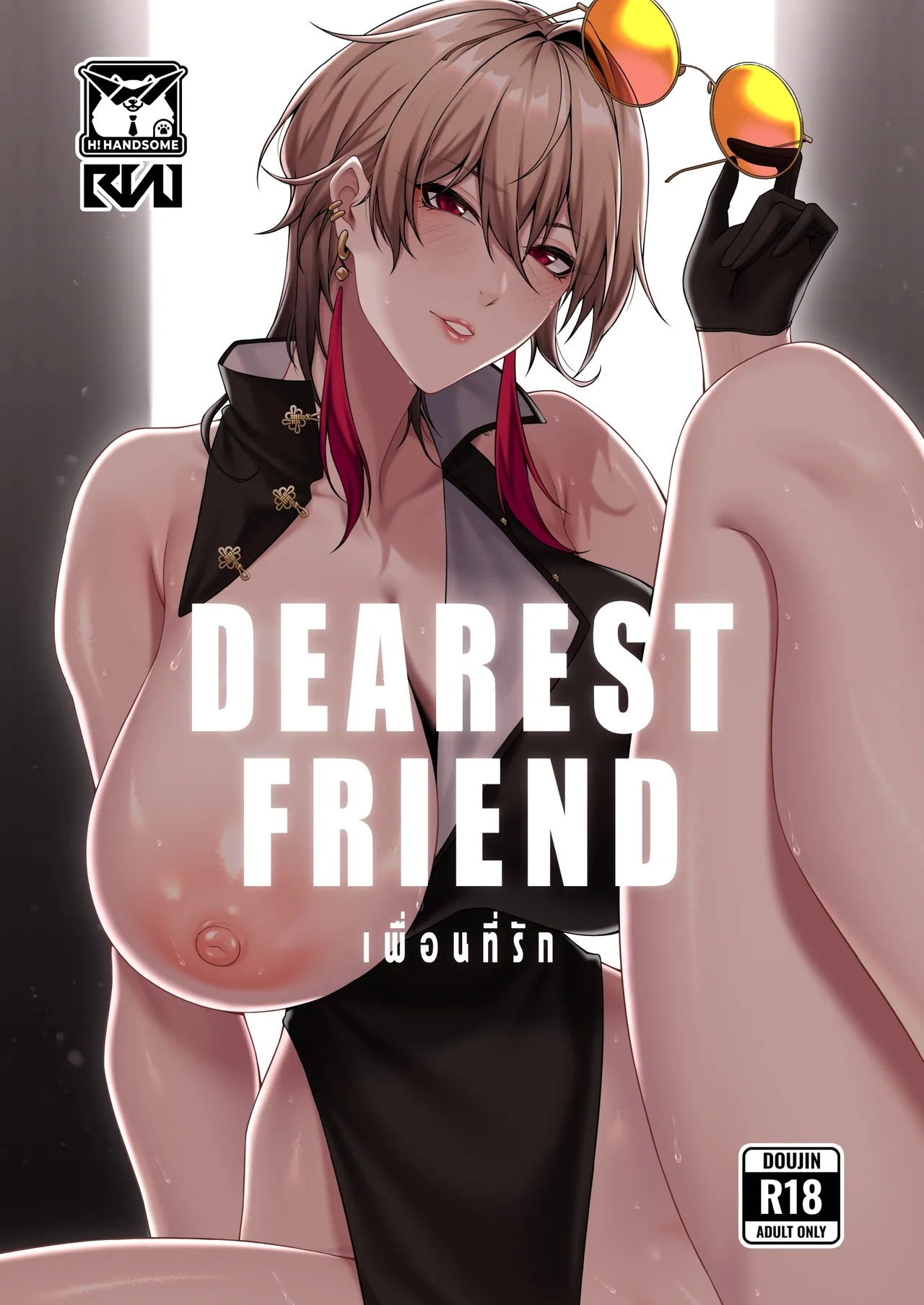 DEAREST FRIEND - Page 1