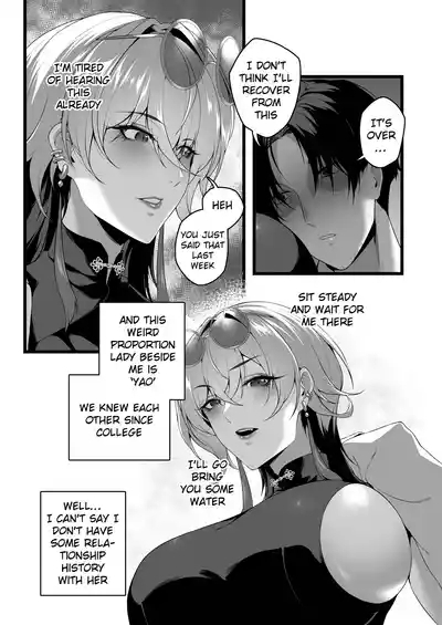 DEAREST FRIEND 5