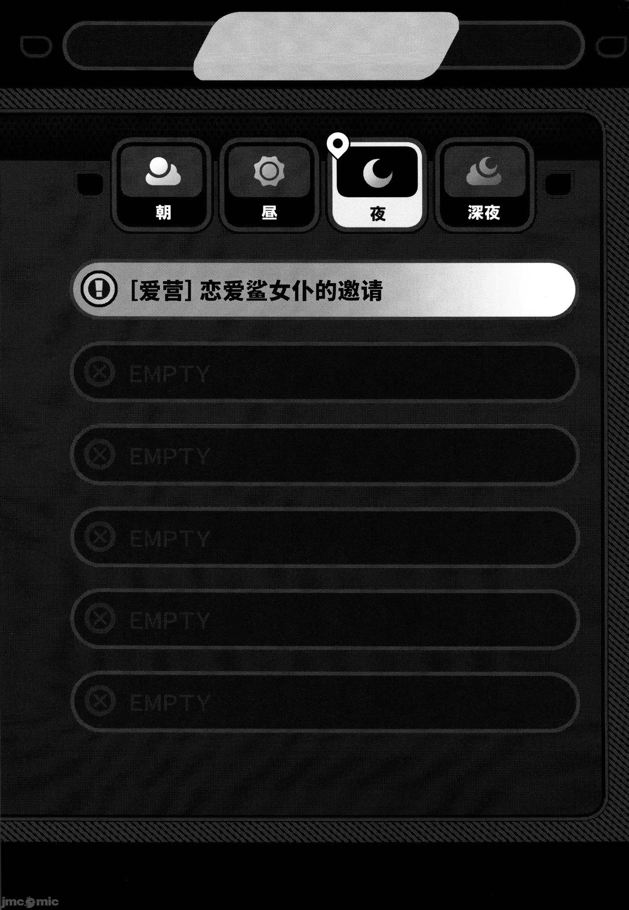 Home (C105)[よもやまサンド(よもやまサンド)][愛営]恋情サメイドのお誘い(ゼンレスゾーンゼロ)（Chinese） - Zenless zone zero Leaked - Picture 2