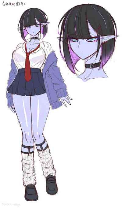 Ao Gyaru-san 2
