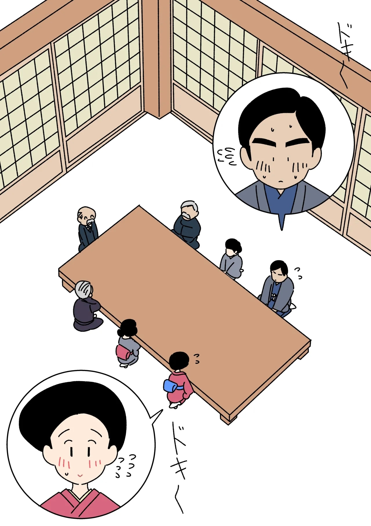 Jitsuroku - Taisho Jidai no Omiai - Page 4