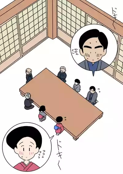 Jitsuroku - Taisho Jidai no Omiai 4