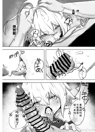 Ranka 10