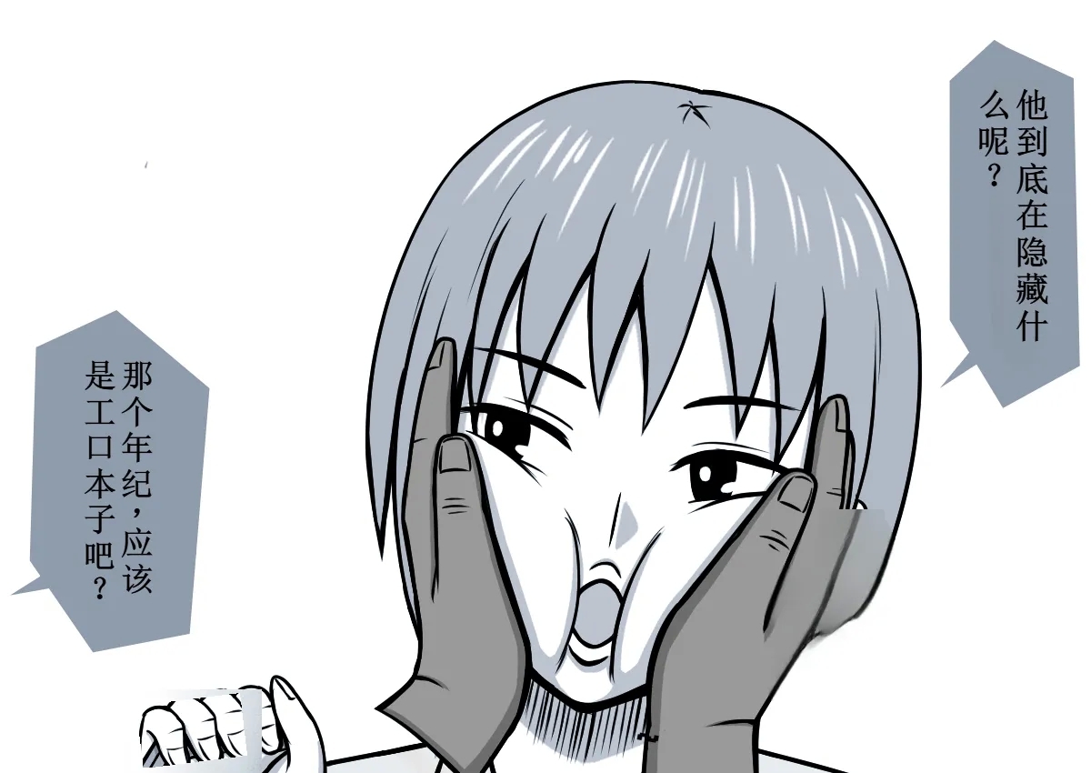 使用魔法平板电脑远程侵犯女同学 - Page 17