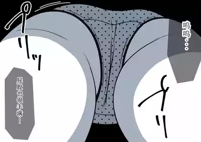 使用魔法平板电脑远程侵犯女同学 4