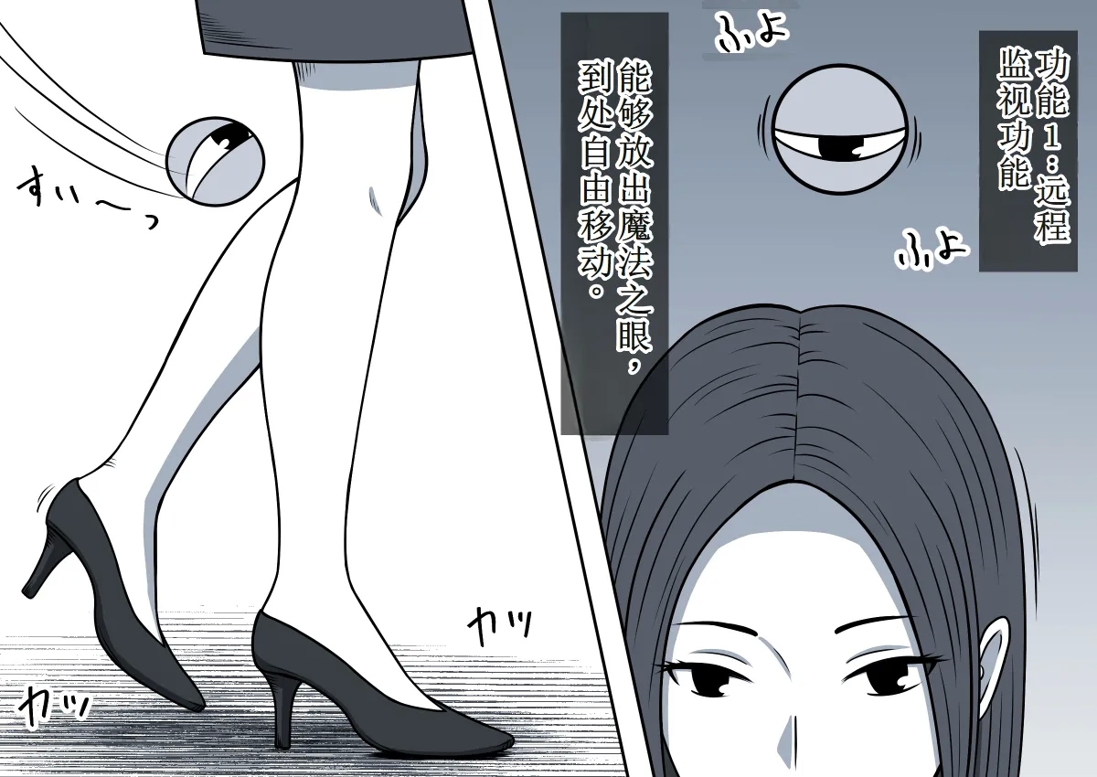 使用魔法平板电脑远程侵犯女同学 - Page 5