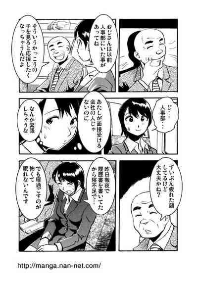 Shuukatsu Elegy 3