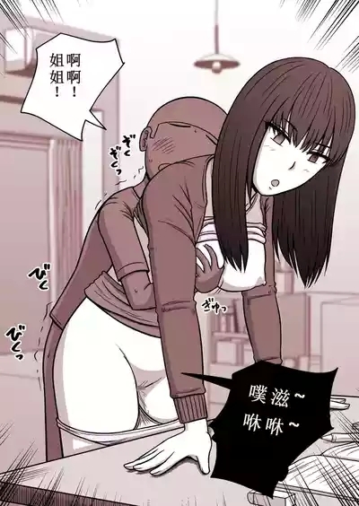 时奸停止 短篇集vol.1 9